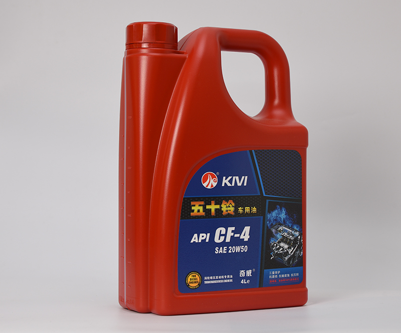 五十鈴渦輪增壓發(fā)動(dòng)機(jī)專用油